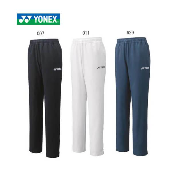 YONEX（ヨネックス） YONEX 60104 メンズウォームアップパンツ テニス