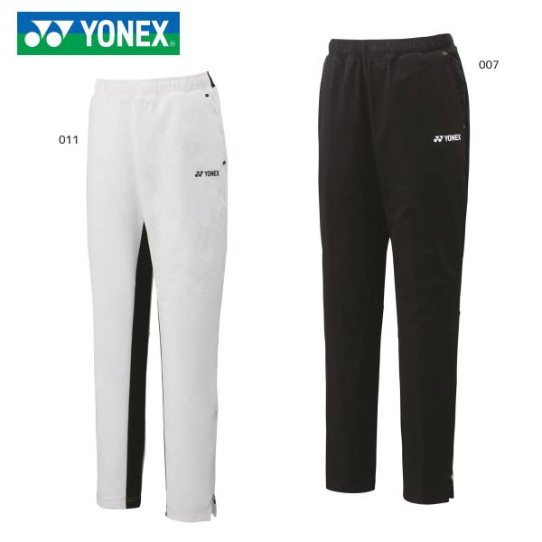 YONEX - バドミントン　ヨネックス　ウォームアップパンツ　67075 YONEX 67075 ウィメンズウォームアップパンツ バドミントン