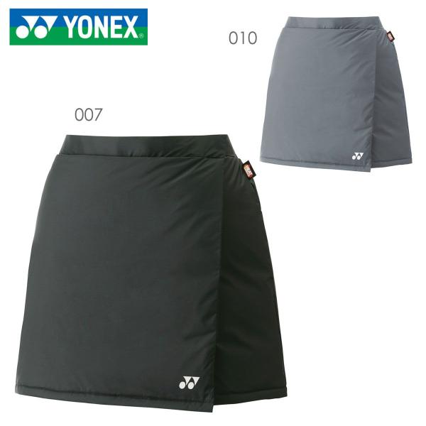<新品>YONEX バドミントン スカート Oサイズ　日本代表モデル YONEX（ヨネックス） YONEX 98067 ウィメンズダウンオーバースカート