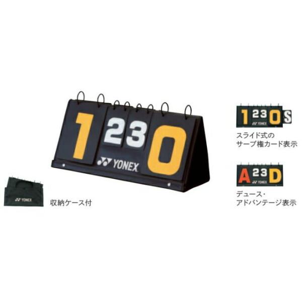 YONEX（ヨネックス） YONEX AC371 ソフトテニス コート用品 
