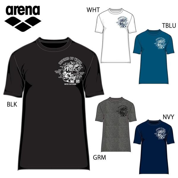 arena AMUQJA59 Tシャツ(アリーナ君) スイムウェア(ユニ/メンズ) 水泳