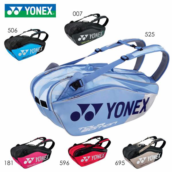 YONEX ラケットバッグ YONEX ヨネックス ラケットバッグ メンズ レディース ラケット