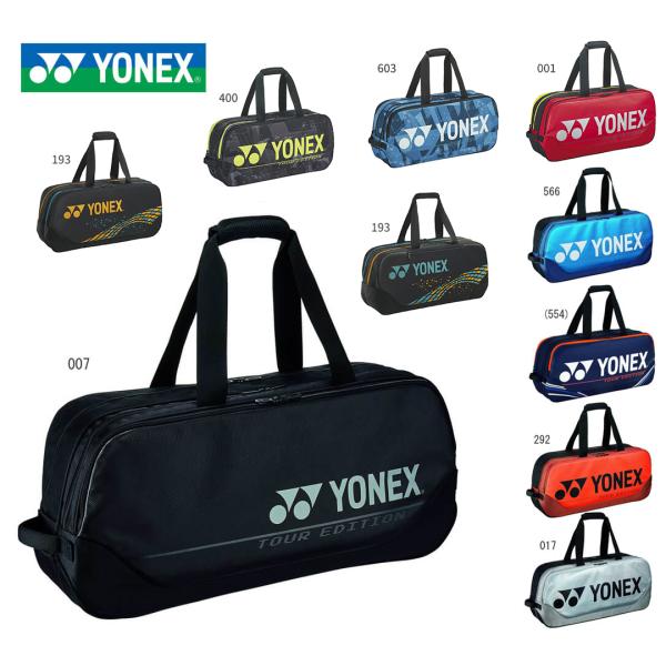 YONEX BAG2001W トーナメントバッグぽぽ YONEX BAG2001W トーナメントバッグぽぽ YONEX BAG2001W