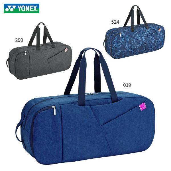 おまけ付き　ヨネックス　ラケットバッグ　バドミントン　テニス バッグ YONEX BAG2062 ラケットバッグ(リュック対応) (テニス2本用