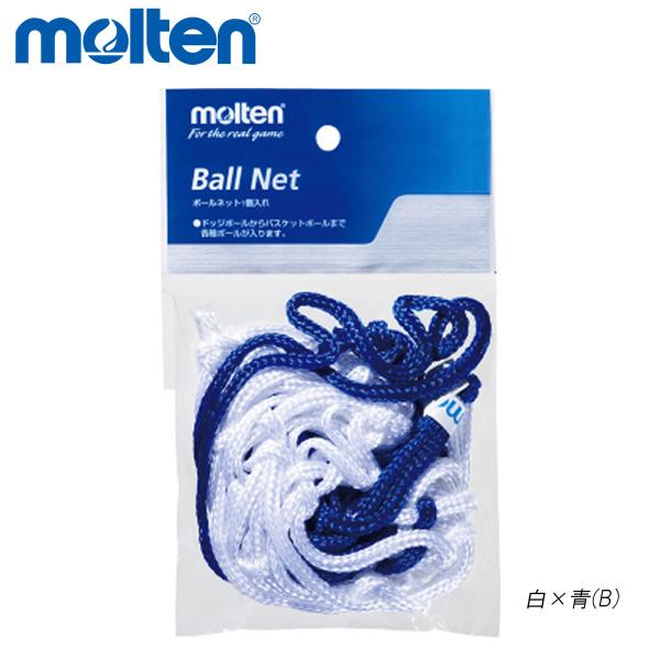 molten BNDB {[lbg I[X|[c ݔEi e 2021 y[։z