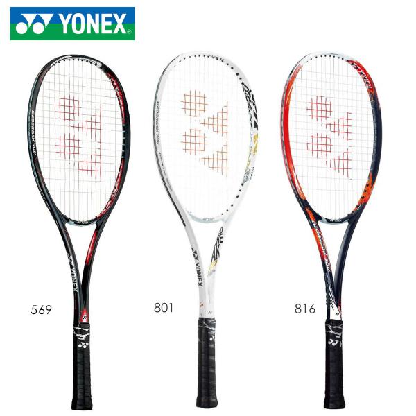 ヨネックス ジオブレイク 70 vソフトテニス ラケットの人気商品・通販・価格比較 - 価格.com ヨネックス ジオブレイク 70 vソフトテニス ラケットの人気商品・通販・価格比較 - 価格.com