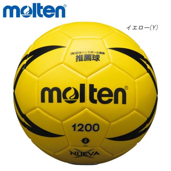 molten - ハンドボール　モンテン　2号球　ミカサ　ボール　24時間以内発送 molten - ハンドボール モンテン 2号球 ミカサ ボール 24時間
