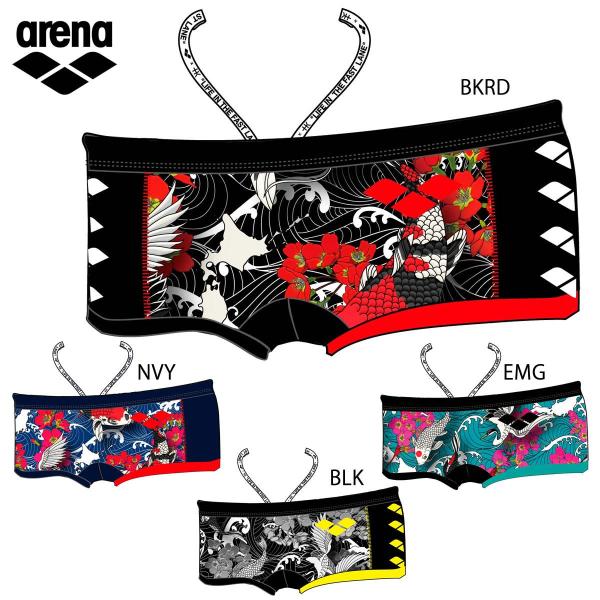 arena KKARシリーズ　２枚セット arena KKARシリーズ 2枚セット