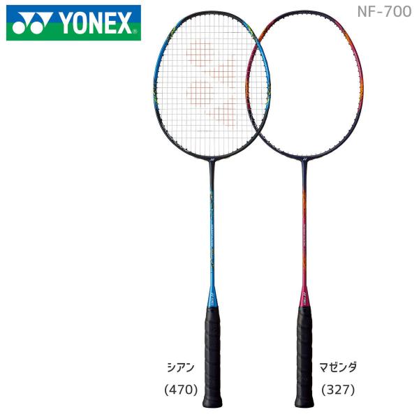 ヨネックス ナノフレア700 NF-700 (バドミントンラケット) 価格比較 ヨネックス ナノフレア700 NF-700 (バドミントンラケット) 価格比較
