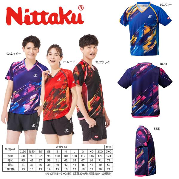 ウェア NSSU T-shirt Nittaku（ニッタク） Nittaku NW-2202 スカイトップ シャツ 卓球
