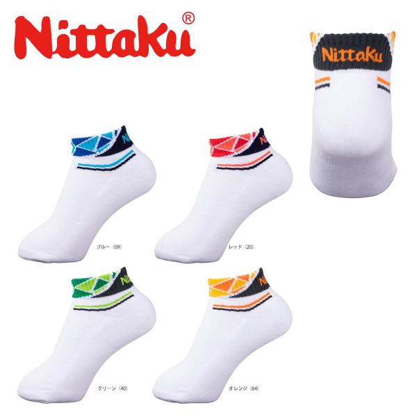Nittaku NW-2701 トライブ ソックス 卓球 ソックス(メンズ/ユニ) ニッタク 2021春夏【取り寄せ/メール便】 :xa-nw-2701:sunfast-sports - 通販 - Yahoo!ショッピング Nittaku NW-2701 トライブ ソックス 卓球 ソックス(メンズ/ユニ) ニッタク 2021春夏【取り寄せ/メール便】 :xa-nw-2701:sunfast-sports - 通販 - Yahoo!ショッピング