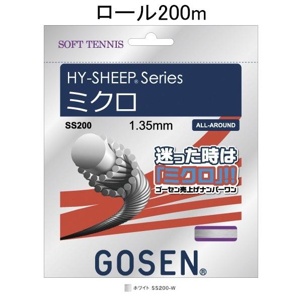 テニスガット ゴーセン ミクロの人気商品・通販・価格比較 テニスガット ゴーセン ミクロの人気商品・通販・価格比較