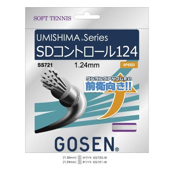 GOSEN SS721 E~V} SDRg[ 124/UMISHIMA SD CONTROL 124(P) \tgejXKbg S[Z y[։z