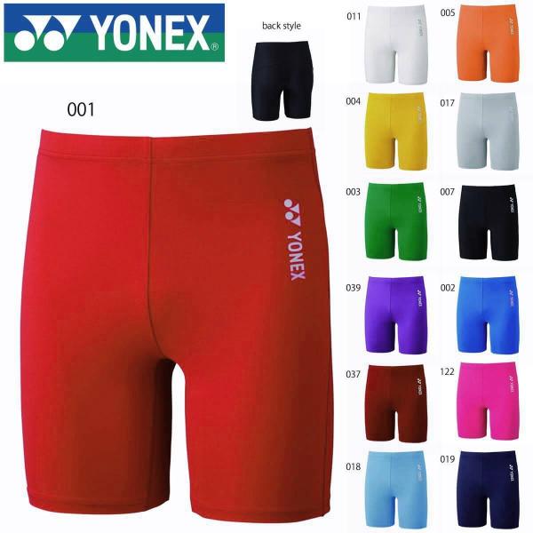 YONEX STBF2015 n[tXpbc A_[EFA(j/Y) I[X|[c lbNXy[։z