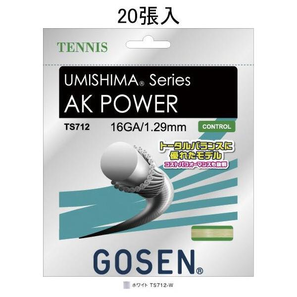 GOSEN（ゴーセン） GOSEN TS712W20P ウミシマ AKパワー 16 (ノン