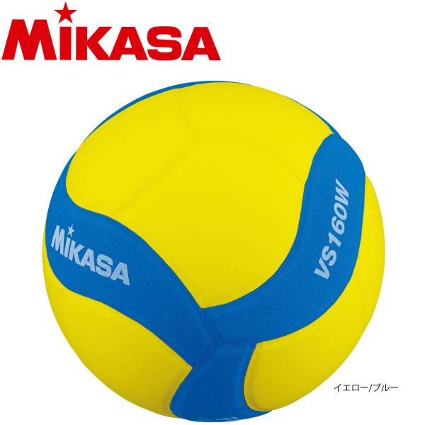 MIKASA VS160W-Y-BL レッスンバレー4号 EVA 約160g 黄/青 バレーボール