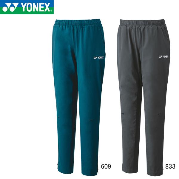 ぽく様　STH ヨネックス YONEX バドミントンウェア レディス ウォームアップパンツ