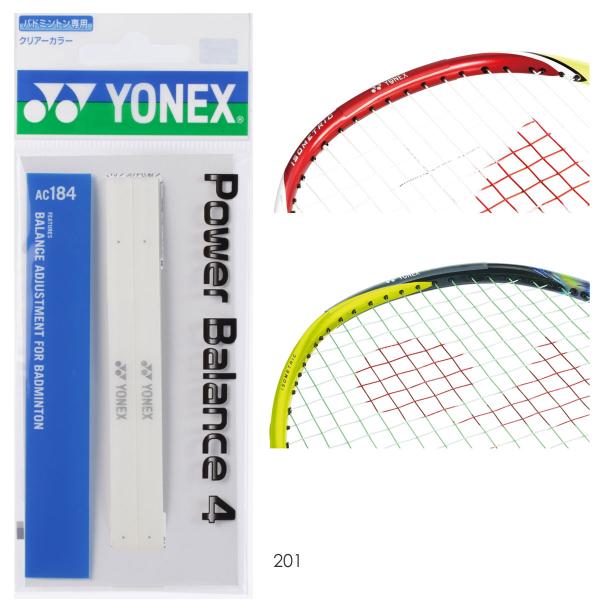 YONEX（ヨネックス） YONEX AC184 パワーバランス4(2枚入