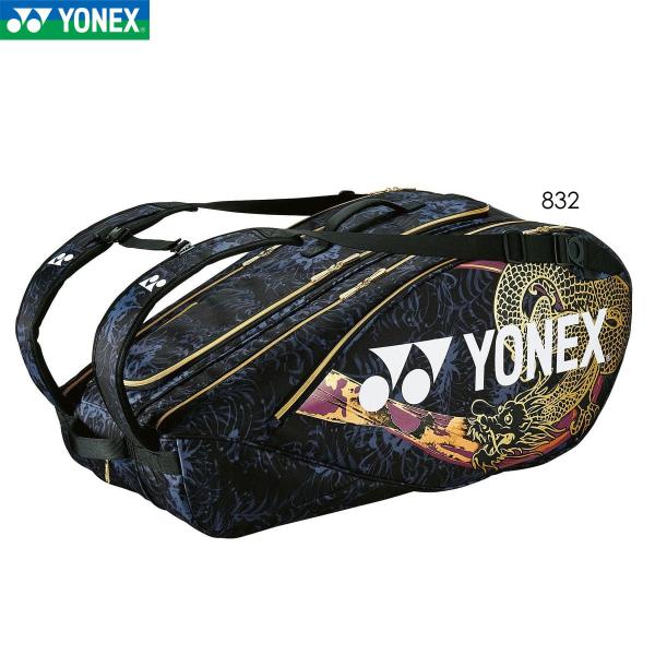 YONEX（ヨネックス） YONEX BAGN02N オオサカ プロ ラケットバッグ9