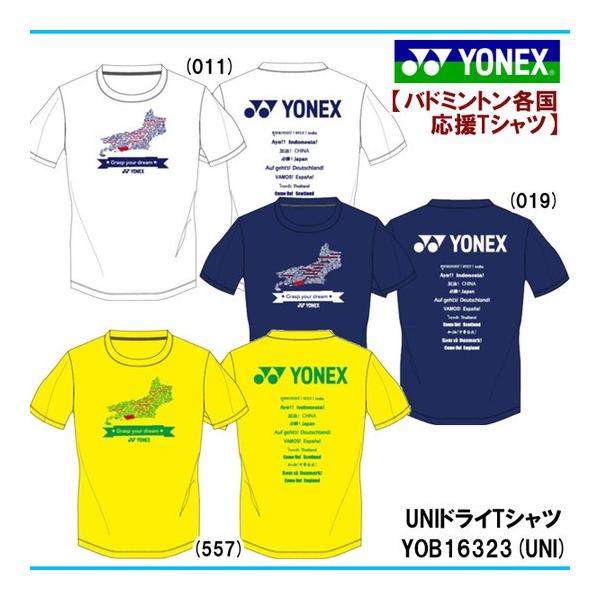 YONEX YOB16323 ドライTシャツ ユニ バドミントン各国応援 ヨネックス ...