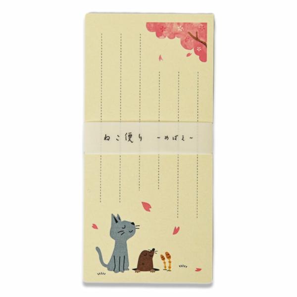 天一堂 一筆箋 猫だより〜めばえ〜 100-1  春柄 手紙 添え文 手紙