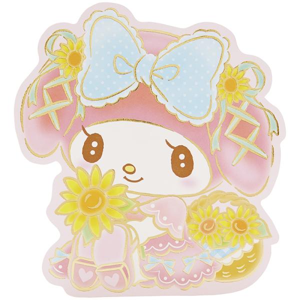 サマーカード そのまま送れる マイメロディ 型抜き ひまわり MMJSP 21