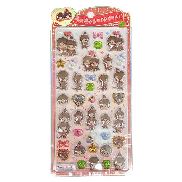【30%OFF】うるちゅるポップシール/モンチッチ/ノーマル 136694 クラックス キャラクターグッズ 立体 ぷくぷく ちゅるん シール交換 コレクション 正規品