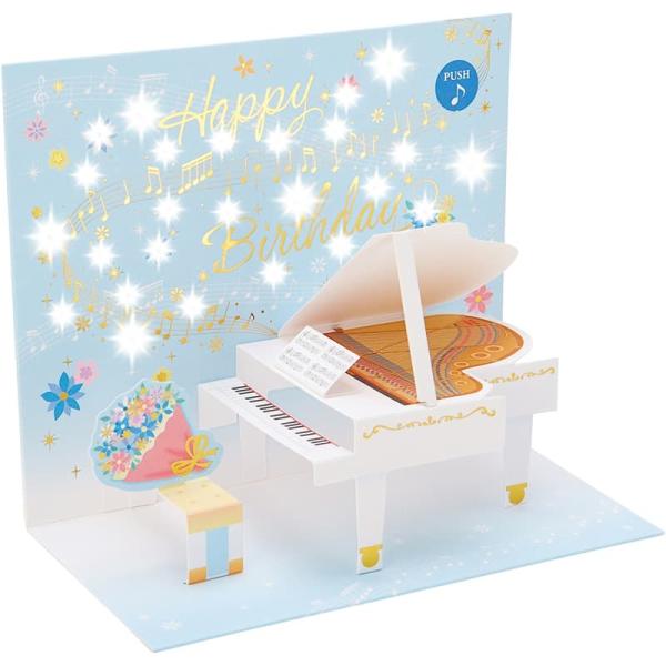 バースデーカード ライト＆メロディー ♪ピアノメロディ4曲 立体 白いピアノ JPME23-1 183261 サンリオ sanrio グリーティングカード 誕生日 お祝い