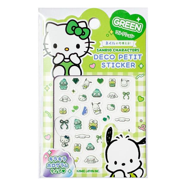 キラキラデコプチステッカー サンリオ/GREEN グリーン 緑 308040 クラックス キャラクターグッズ シール交換 ネイル デコレーション 小さい かわいい 推し色