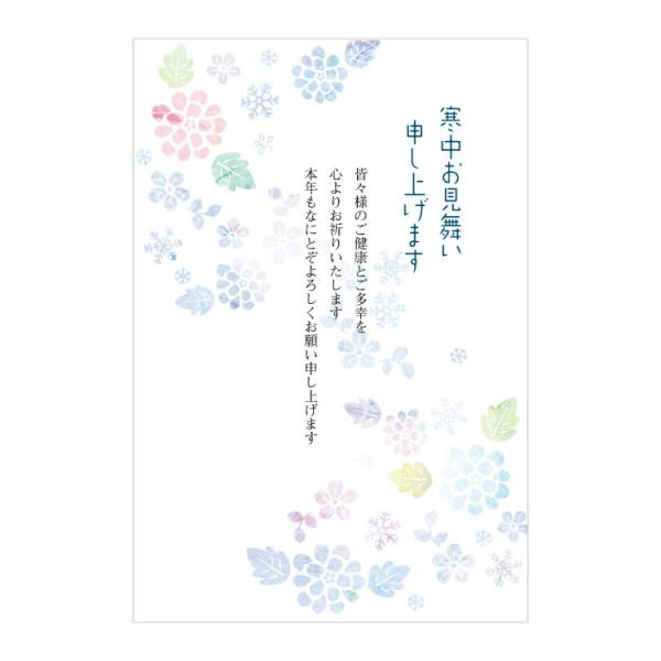 かわいいイラストと挨拶文が印字された寒中はがきです。一言添えて送ることができます。■サイズ：100×148mm■4枚入り