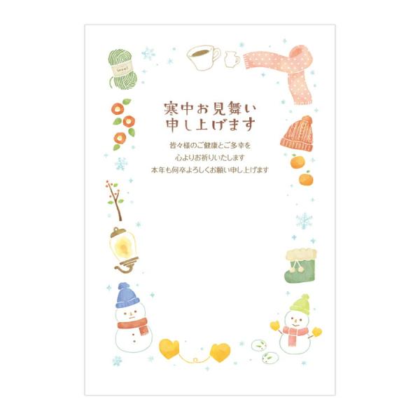 かわいいイラストと挨拶文が印字された寒中はがきです。一言添えて送ることができます。■サイズ：100×148mm■4枚入り