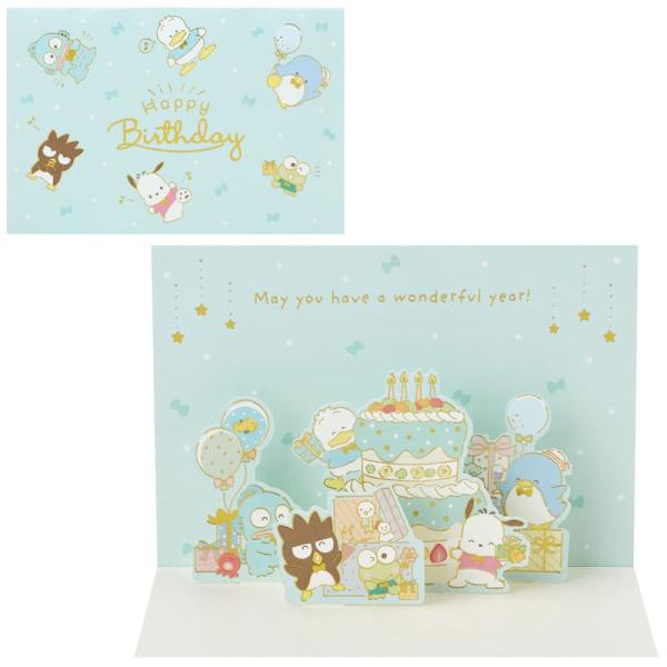 バースデーカード はぴだんぶい みんなでパーティー BD264-5 614556