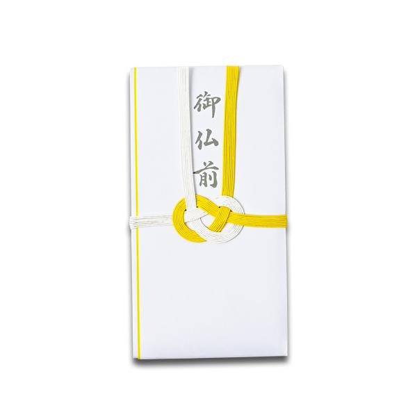 現在の紙幣の大きさに合わせた水引が掛かった金封です。後ろの立折の長さを祝儀と不祝儀で間違えないように長さを変えています。■サイズ：95×180mm