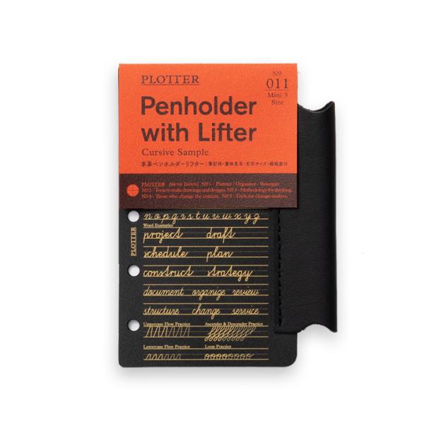 他サイト： PLOTTER ミニ5 本革ペンホルダーリフター 77717064 プロッター 手帳リフィル KNOX ノックス デザインフィル M5 Micro5の商品画像