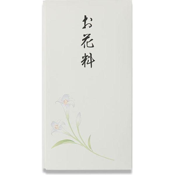 キリスト教の葬儀やお花代として用意されるときに使用する金封です。伊予の川之江で生産・加工しております。■サイズ：95×180mm■1枚入（中袋付）