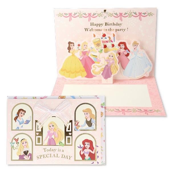 憧れのディズニープリンセスたちがお誕生日を祝ってくれるバースデーカード。表紙にはリボンがついていてとってもかわいいデザイン♪表：Today is a SPECIAL DAY中：Happy Birthday Welcome to the pa...