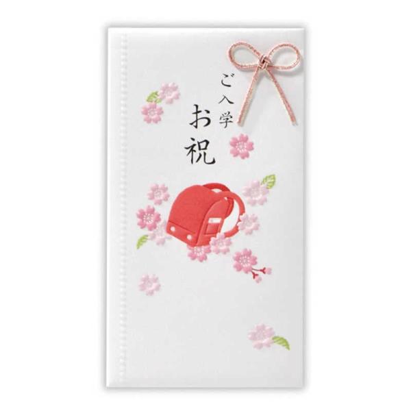 女の子向けの小学校ご入学祝いの祝儀袋です。赤いランドセルと桜のデザイン。ふっくらとしたエンボス加工をあしらっています。●180×98mm●エンボス加工●中包み入り