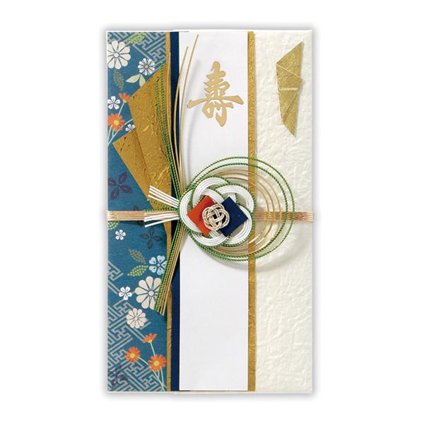 ご結婚御祝 祝儀袋 寿 もみ紙金濃青 820268 日本ホールマーク 大人 金