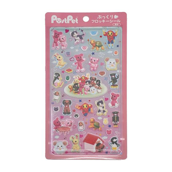 Postpet ぷっくりフロッキーシール 集合 8203-669 オスト シール交換 大人 子供 懐かし 平成 かわいい キャラクター 立体 ポストペット ポスペ ピンクのクマ