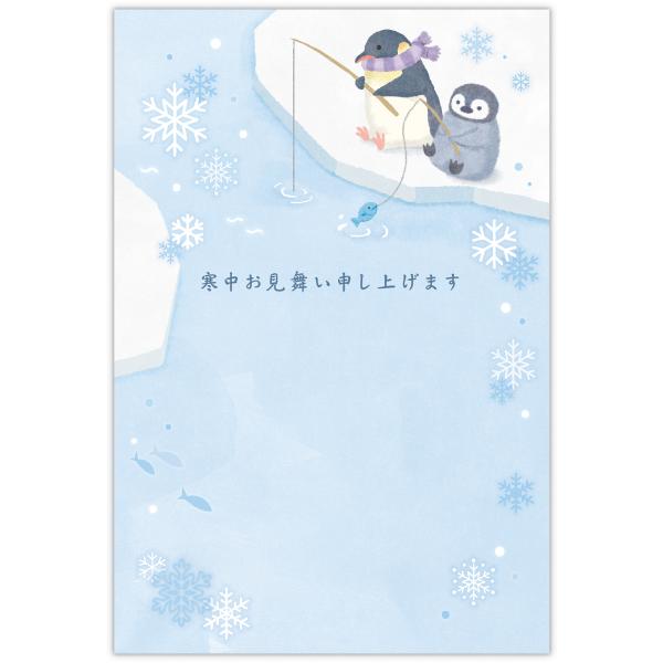 釣りを楽しむペンギンにほっこり年賀状を出しそびれてしまったときや、喪中の方へのご挨拶に使える寒中見舞いはがきです。あたたかみある色合いと可愛い動物モチーフで、冬のご挨拶にぬくもりを。●148×100mm 1柄6枚●インクジェット対応●手書き...