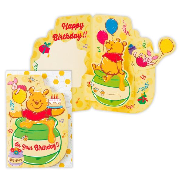 バースデーカード ♪音が鳴る＆セリフ入り 立体 ディズニー くまのプー