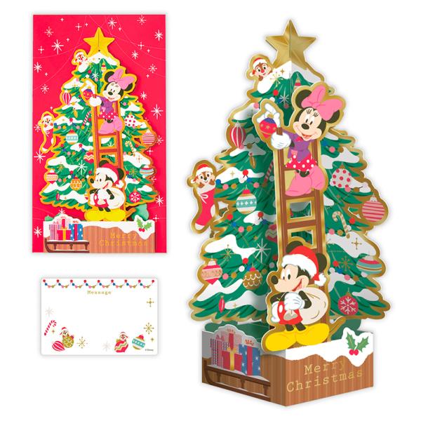 Hallmark ホールマーク　ツリースカート　ツリートップ　ディズニー クリスマスカード 立体 ディズニー ミッキー＆ミニー クリスマスツリー