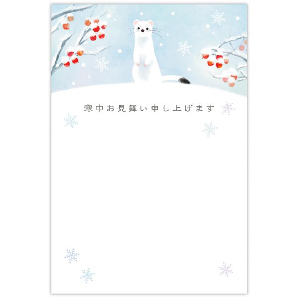 年賀状を出しそびれてしまったときや、喪中の方へのご挨拶に使える寒中見舞いはがきです。あたたかみある色合いと可愛い動物モチーフで、冬のご挨拶にぬくもりを。●148×100mm 1柄6枚●インクジェット対応●手書き使用可●レイアウトお試し用紙付...