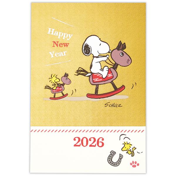 CAMINODESIGN SHOP 年賀状用紙 Happy New Year CAMINODESIGN SHOP 年賀状用紙 Happy New Year