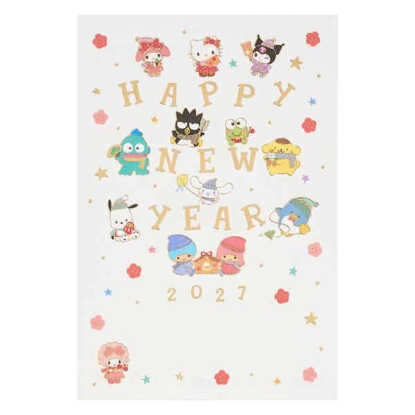 年賀はがき(3枚入り) ポストカード サンリオキャラクターズ文字 JNP 8-7 899321 サンリオ sanrio グリーティングカード 年賀状 切手別 切手なし 印刷済み 集合