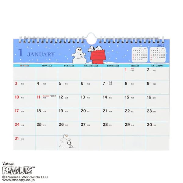 2027年度カレンダー 壁掛け スヌーピー A4ウォール 921742 サンリオ sanrio キャラクター 大人 かわいい グッズ 令和9年 日曜始まり 便利