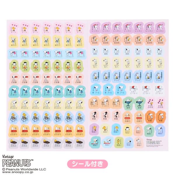 2027�N�x�_�C�A���[ 10���n�܂� �X�k�[�s�[ A5�f�C�g 922625 �T�����I sanrio �L�����N�^�[ �X�P�W���[���� �蒠 ��l ���킢�� �O�b�Y �ߘa9�N ���j�n�܂� ���i�摜2