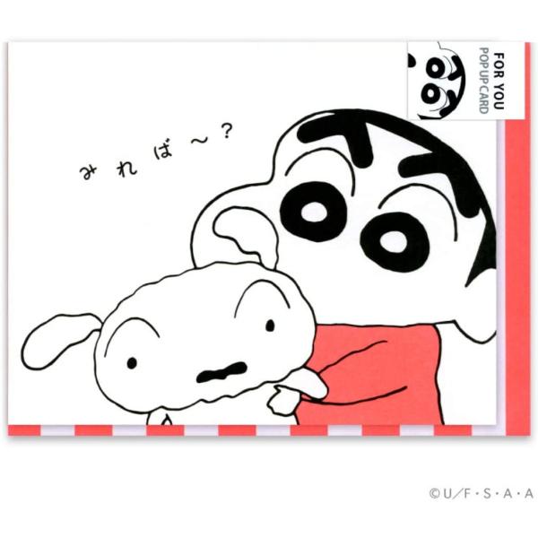 クレヨンしんちゃん　カード Amazon | ブシロード トレーディングカード コレクションクリア