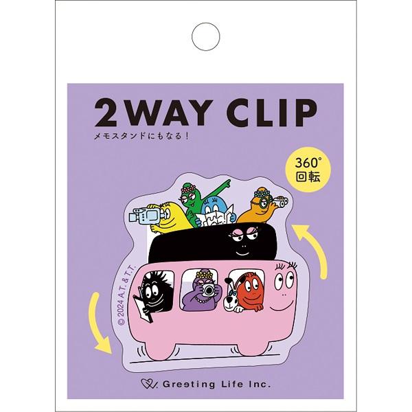 バーバパパ 50冊セット바바파파 50권 Amazon.co.jp: グリーティングライフ バーバパパ 2穴 バインダー A5