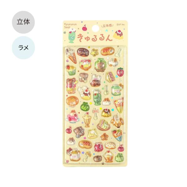 きゅるるんシール 楽しいカフェ BS-PR007 BGM ノンキャラクター 立体 交換 大人 子供 デコレーション 食べ物 喫茶店 イラスト かわいい ポップ コレクション